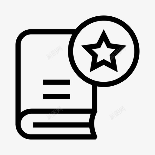 最喜欢的书内容阅读图标svg_新图网 https://ixintu.com 内容 内容版权线 学校 最喜欢的书 阅读