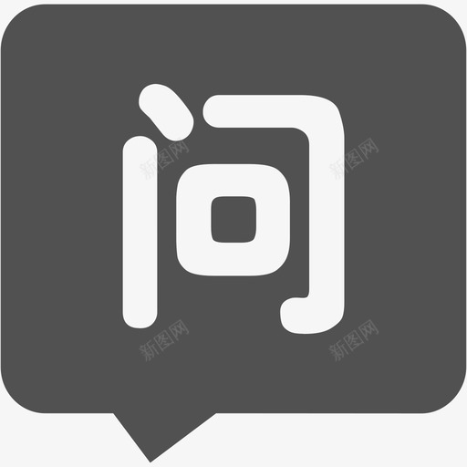 asksvg_新图网 https://ixintu.com ask