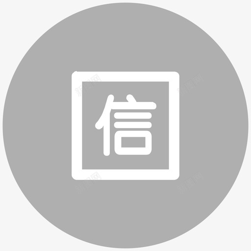 调查表导航—信用报告svg_新图网 https://ixintu.com 调查表导航—信用报告