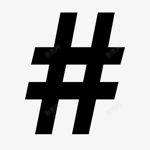 井svg_新图网 https://ixintu.com 井 ww