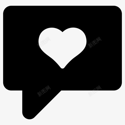 爱心喜欢图标svg_新图网 https://ixintu.com 喜欢 心 情人节 爱 爱的心 留言聊天 评论泡泡演讲 说话交谈