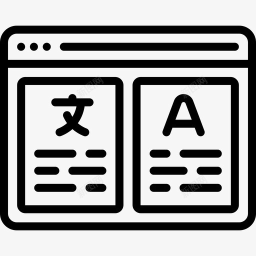 翻译客户服务7直线图标svg_新图网 https://ixintu.com 客户服务7 直线 翻译
