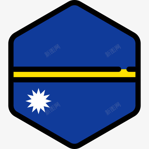 瑙鲁旗帜系列5六边形图标svg_新图网 https://ixintu.com 六边形 旗帜系列5 瑙鲁