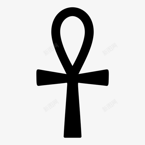 ankh古文字埃及图标svg_新图网 https://ixintu.com ankh ankh象形文字 古文字 埃及 生命的象征 罗塞塔石 象形文字
