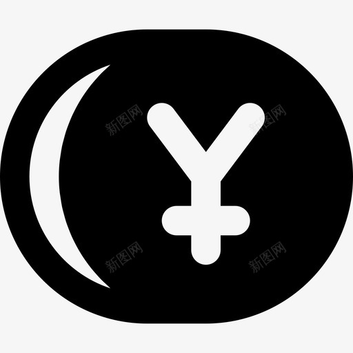 日元生意22稳健图标svg_新图网 https://ixintu.com 日元 生意22 稳健