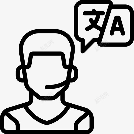 翻译客户服务7直线图标svg_新图网 https://ixintu.com 客户服务7 直线 翻译