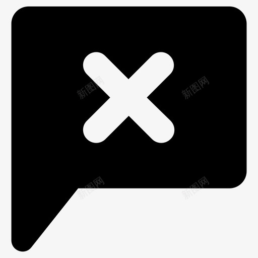 不同意删除错误图标svg_新图网 https://ixintu.com 不同意 删除 留言聊天评论气泡式讲话谈话谈话 错误