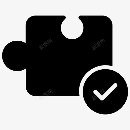 拼图智力拼图拼图块图标svg_新图网 https://ixintu.com 拼图 拼图块 智力拼图 爱好和兴趣字形图标 解谜