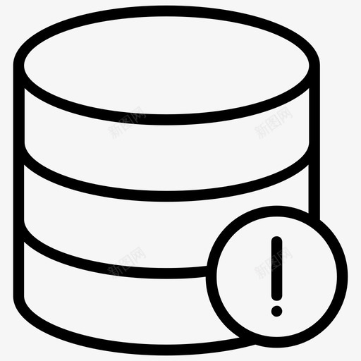 数据库错误数据库失败数据库警告图标svg_新图网 https://ixintu.com internet安全线图标 sql查询 sql错误 数据库失败 数据库警告 数据库错误