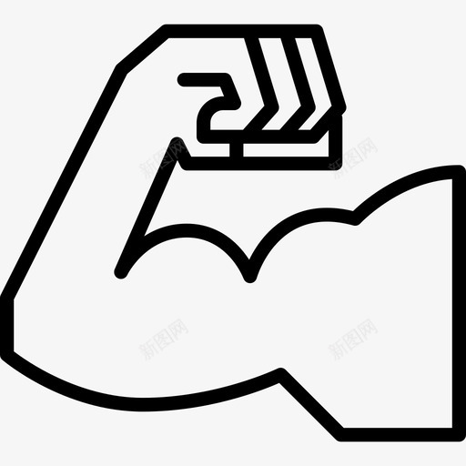 肌肉适合度5直线型图标svg_新图网 https://ixintu.com 直线型 肌肉 适合度5