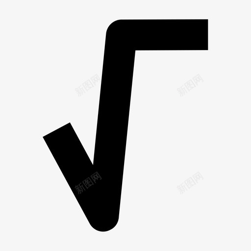基数符号数学根图标svg_新图网 https://ixintu.com 基数符号 数学 根 符号