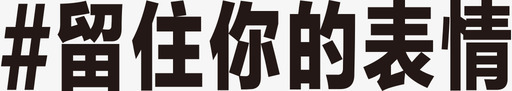 titlesvg_新图网 https://ixintu.com title material_girl