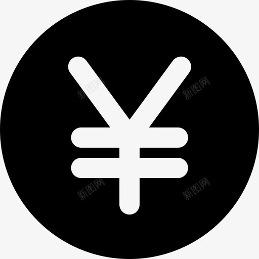 日元电子商务3填充128px图标svg_新图网 https://ixintu.com 填充128px 日元 电子商务3
