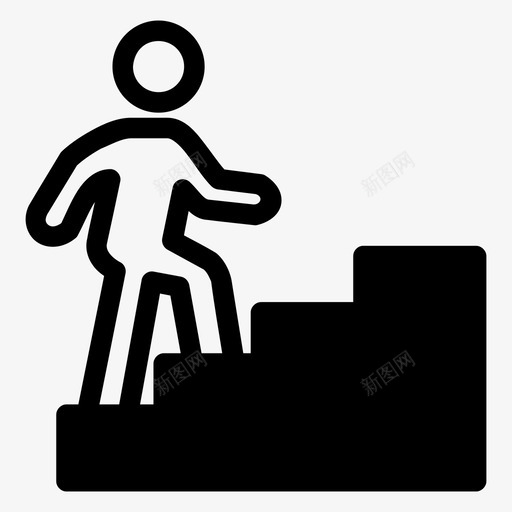 楼梯台阶上楼图标svg_新图网 https://ixintu.com 上楼 台阶 楼梯