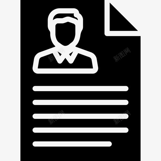 简历商务31填写图标svg_新图网 https://ixintu.com 商务31 填写 简历