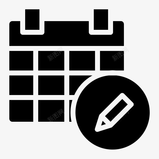 日历日期编辑图标svg_新图网 https://ixintu.com 交付 日历 日期 日程安排 编辑