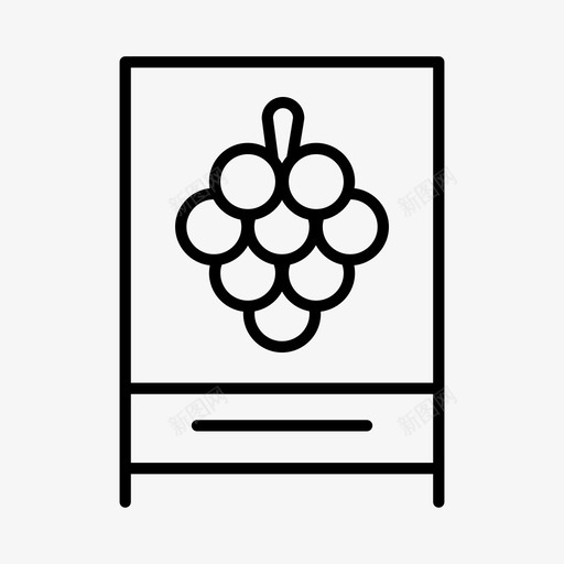 酒庄饮料葡萄藤图标svg_新图网 https://ixintu.com 葡萄园 葡萄藤 酒庄 酿酒 饮料