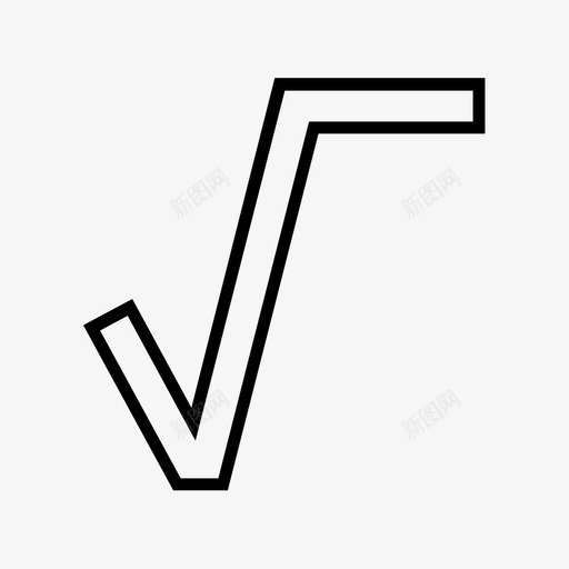 基数符号数学根图标svg_新图网 https://ixintu.com 基数符号 数学 根 符号