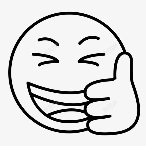 比如快乐欢笑图标svg_新图网 https://ixintu.com 大笑 微笑 快乐 情感 欢笑 比如