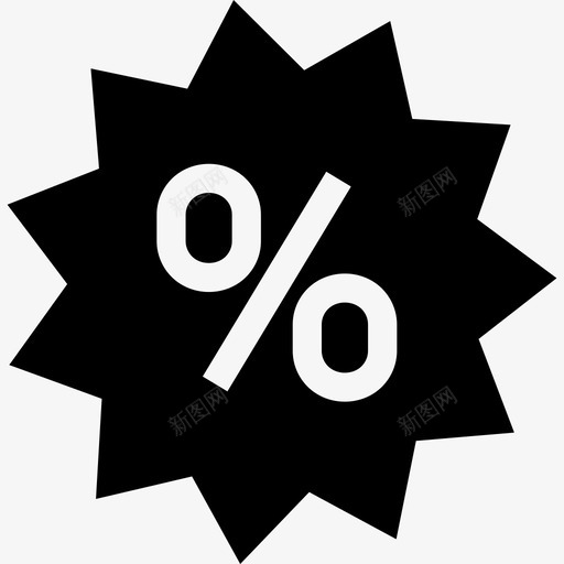 销售折扣优惠图标svg_新图网 https://ixintu.com 优惠 折扣 用户界面 销售