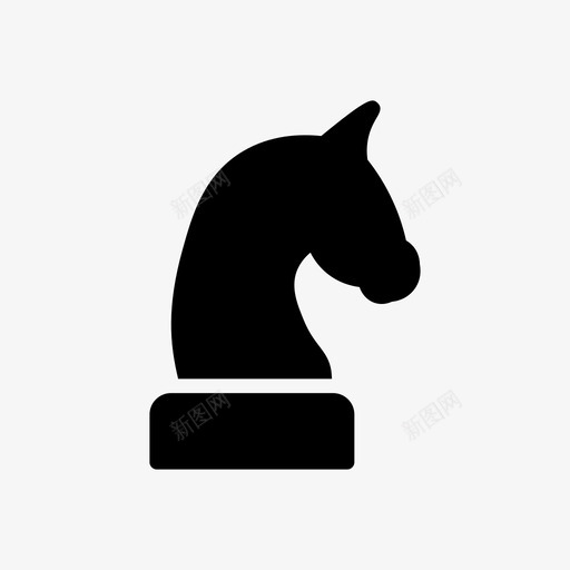 国际象棋游戏马图标svg_新图网 https://ixintu.com 国际象棋 游戏 赌博符号图标 马
