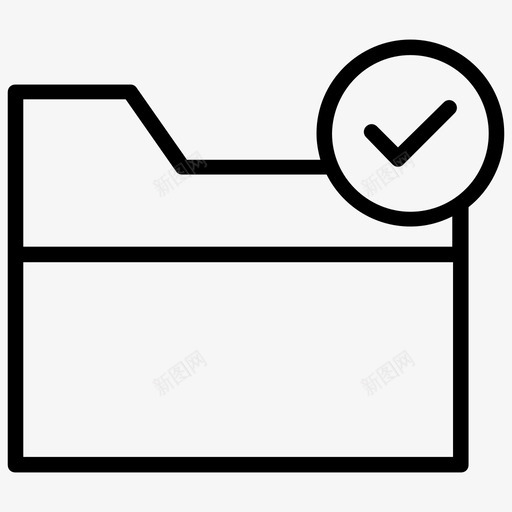 验证文件夹授权存储数据存储图标svg_新图网 https://ixintu.com 商业智能线图标 安全数据 授权存储 数据存储 文件夹访问 验证文件夹