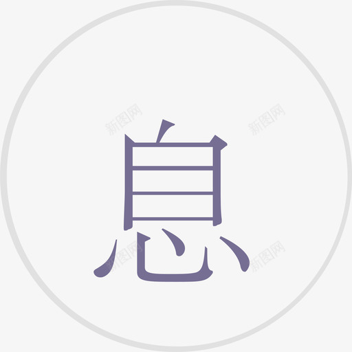 Artboard 2 Copy@1xsvg_新图网 https://ixintu.com Artboard 2 Copy@1x