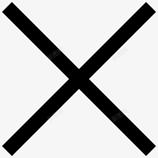closesvg_新图网 https://ixintu.com close 弹窗关闭键