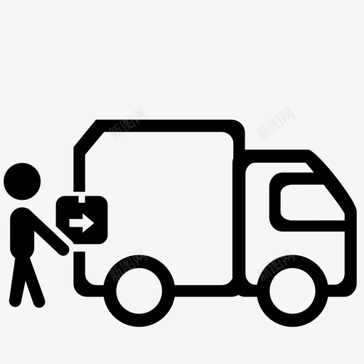 货车装车svg_新图网 https://ixintu.com 货车装车