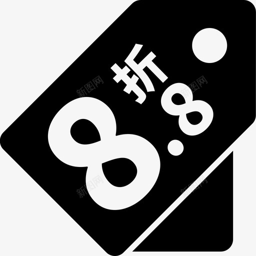 8.8折-新svg_新图网 https://ixintu.com 8.8折-新