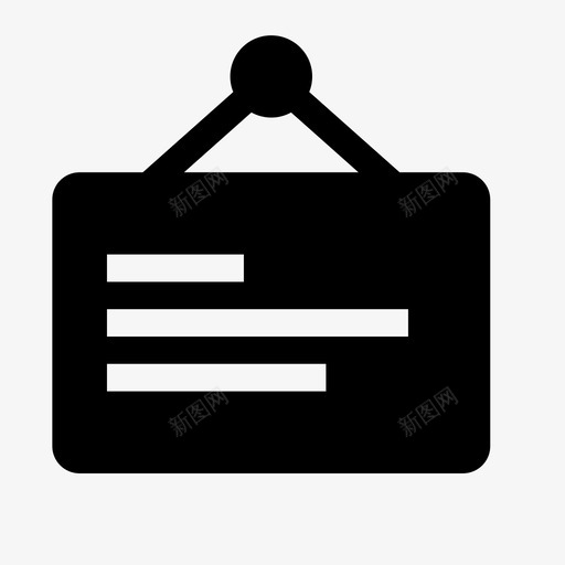 公告栏svg_新图网 https://ixintu.com 公告栏