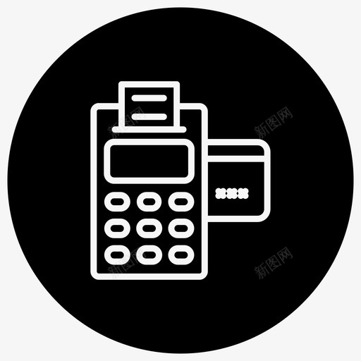 刷卡机刷卡支付支付金额图标svg_新图网 https://ixintu.com 刷卡支付 刷卡机 支付现金 支付金额 电子商务轮廓笔划减前