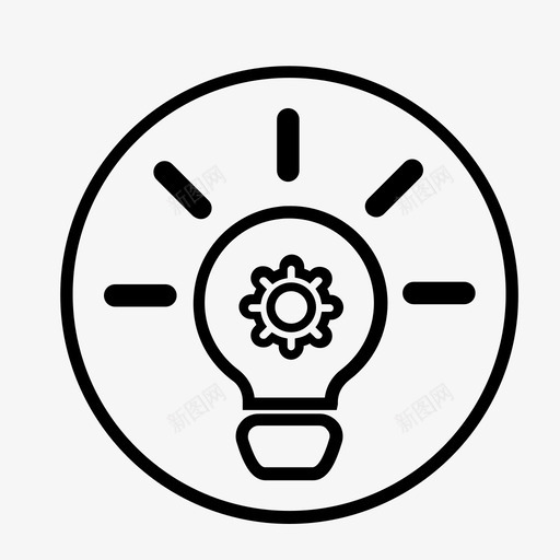 想法电发明图标svg_新图网 https://ixintu.com 发明 想法 灯泡 用户界面 电
