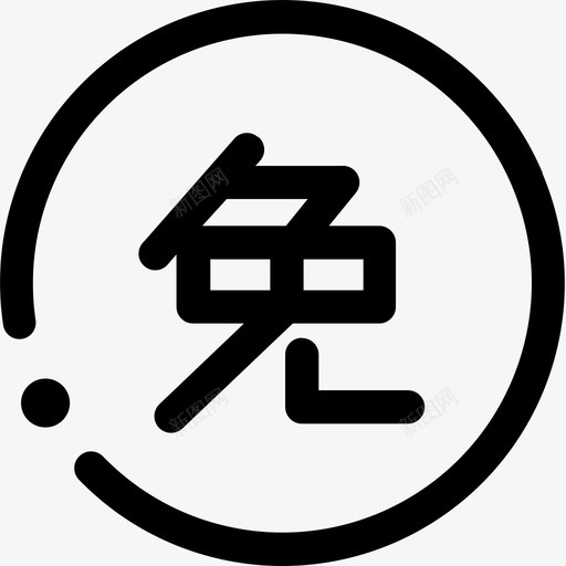 资源 24@2xsvg_新图网 https://ixintu.com 资源 24@2x