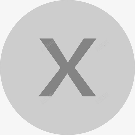 不允许操作 叉svg_新图网 https://ixintu.com 不允许操作 叉