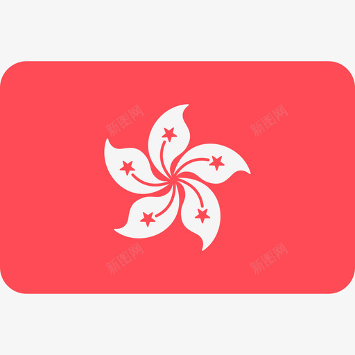 香港国际旗帜6圆角矩形图标svg_新图网 https://ixintu.com 中华人民共和国香港特别行政区 中国香港 国际旗帜6 圆角矩形 香港