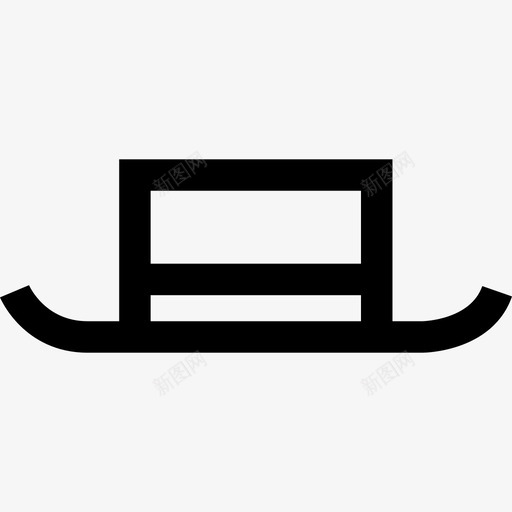 帽子服装款式5线性图标svg_新图网 https://ixintu.com 帽子 服装款式5 线性