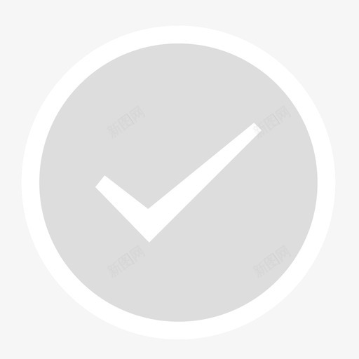 白色背景勾svg_新图网 https://ixintu.com 白色背景勾