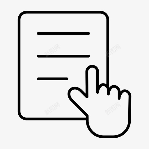 文档存档单击图标svg_新图网 https://ixintu.com 单击 存档 工作表 教育行第一卷 文件 文档
