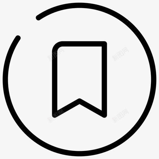 书签圆圈收藏夹图标svg_新图网 https://ixintu.com 书签 商店 圆圈 收藏夹