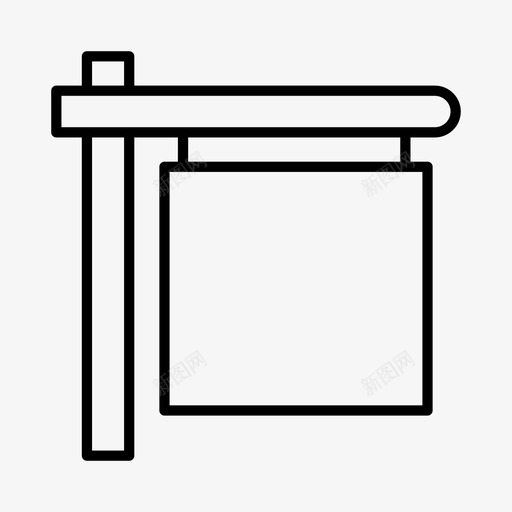 待售标志定向悬挂标志图标svg_新图网 https://ixintu.com 城镇 定向 待售标志 悬挂标志 标牌