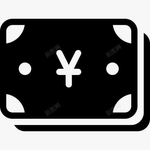 日元货币2填充图标svg_新图网 https://ixintu.com 填充 日元 货币2