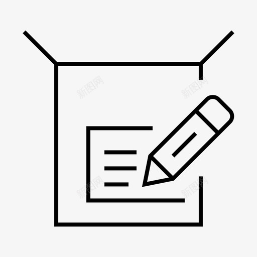 移动箱建造施工图标svg_新图网 https://ixintu.com 工艺 建筑灯 建造 施工 移动箱 翻新