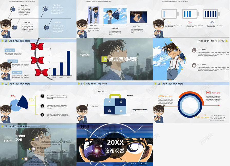 创意卡通娱乐动画主题娱乐行业汇报PPT模板_新图网 https://ixintu.com 主题 创意 动画 卡通 娱乐 汇报 行业