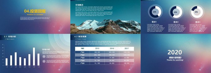 商务通用苹果IOS风PPT模板_新图网 https://ixintu.com 商务 商务通 苹果 通用