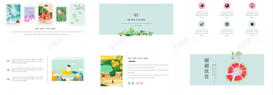 创意夏天小清新工作汇报活动策划教育培训PPT模板_新图网 https://ixintu.com 创意 夏天 工作 教育培训 汇报 活动策划 清新