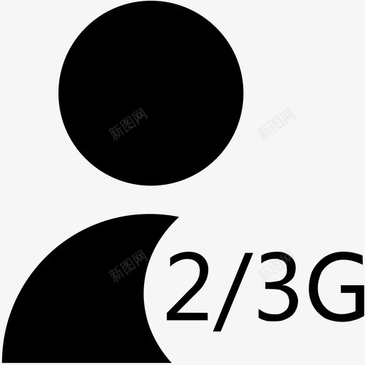 2.3客户数svg_新图网 https://ixintu.com 2.3客户数