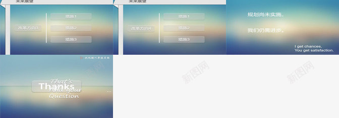 学生会竞选演讲PPT模板_新图网 https://ixintu.com 学生会 演讲 竞选