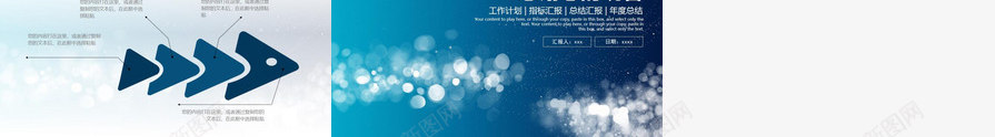 简约通用工作报告PPT模板_新图网 https://ixintu.com 下载 工作报告 简约 通用