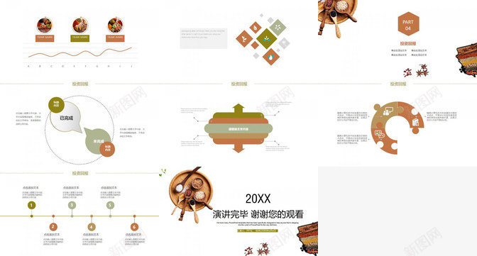 绿色食品健康饮食项目介绍产品介绍PPT模板_新图网 https://ixintu.com 产品 产品说明 介绍 健康饮食 绿色食品 项目
